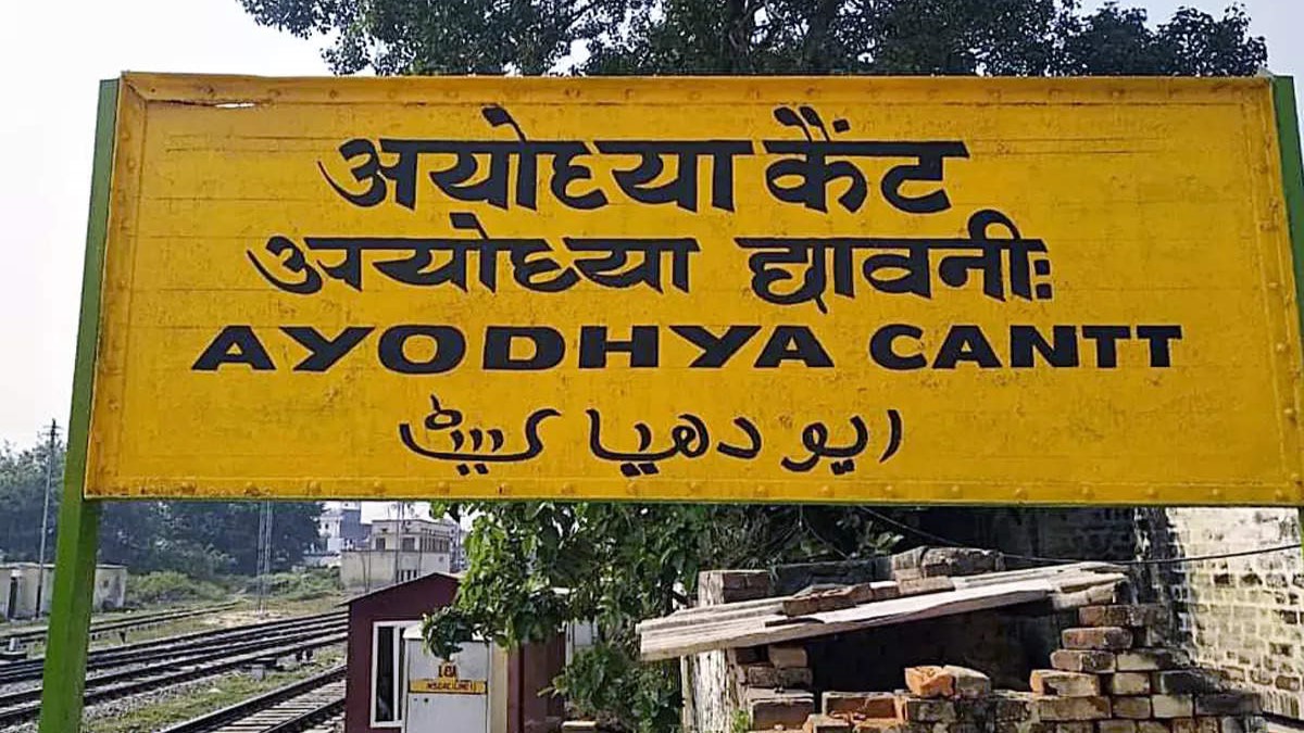 ayodhya
