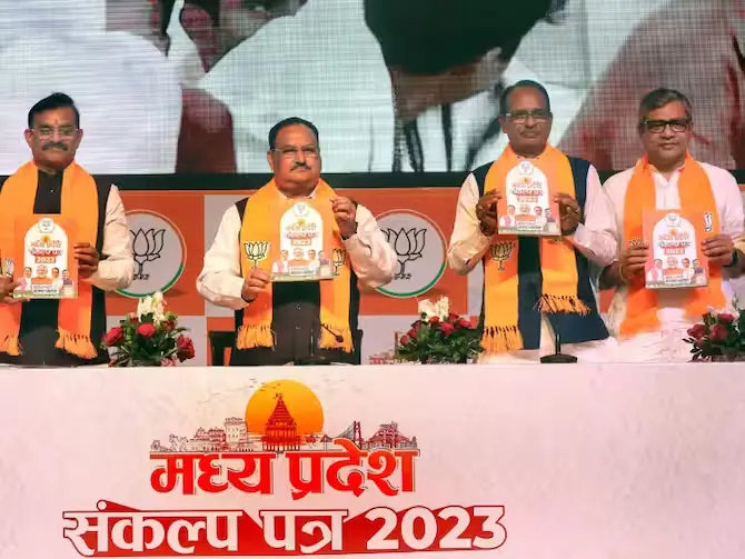 bjp mp election2023 manifesto