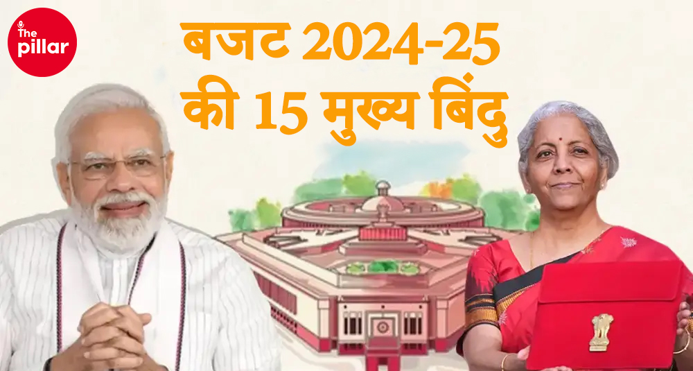 budget 2024