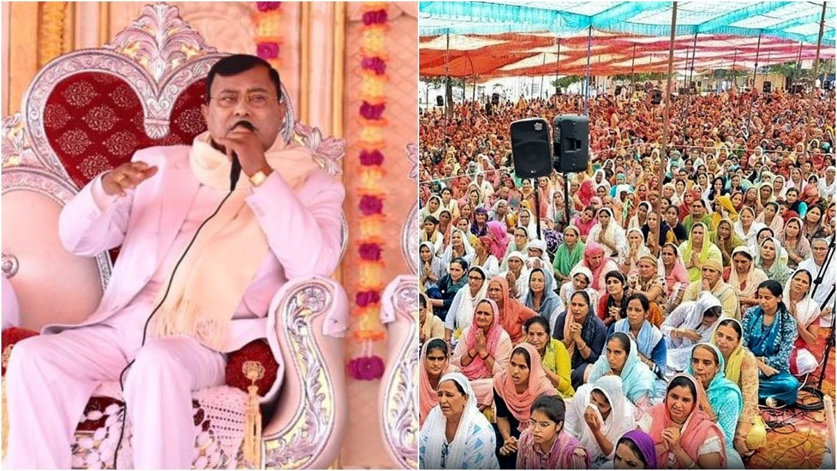 hathras